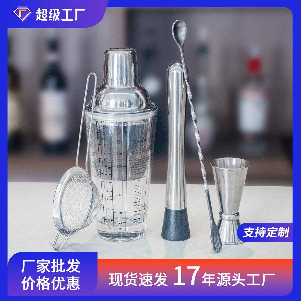 酒吧不锈钢鸡尾酒调酒器全套400ml玻璃调酒工具雪克杯套装5件套