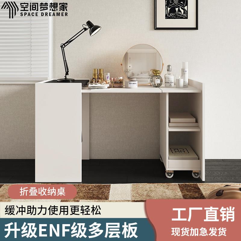 多功能家用下翻式折叠桌隐形书桌餐桌电脑桌儿童学习桌伸缩隐藏桌