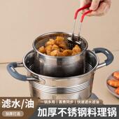 加厚不锈油JME炸锅新型家钢用大号大容西量多功能炸大口径炸东桶