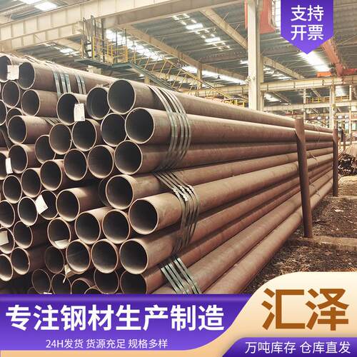 Q490BQ490CQ490D无缝钢管风电塔筒无缝管锅炉用无缝管