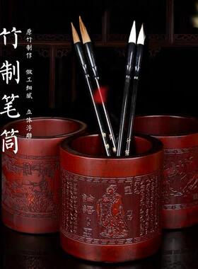 竹雕刻笔筒竹子创意礼品仿复古做旧竹子毛笔笔筒办公学习用品礼品