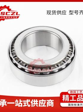 HR302206圆锥滚子轴承13mm0内53815径直280r/min极限转速高刚性供