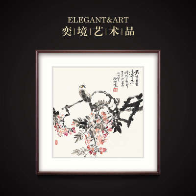 奕境 新中式餐厅玄关装饰画挂画水墨画国画 易南辉天生自有凌云志