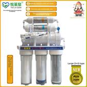 10英寸家用无泵无电Ro反渗透净水器400加仑六级纯水机 可去除水