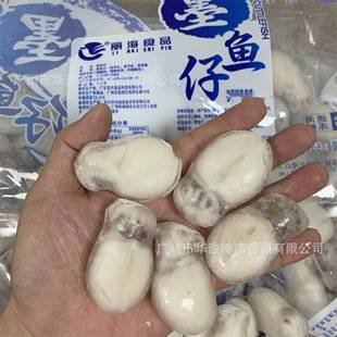 80/100墨鱼仔 500只/箱 单冻墨鱼仔 活冻小墨斗鱼 捞汁小海鲜