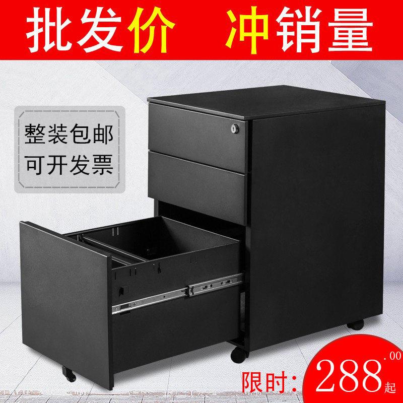 活动柜办公柜子移动文件柜矮柜带锁桌下收纳柜三抽屉办公室小柜子