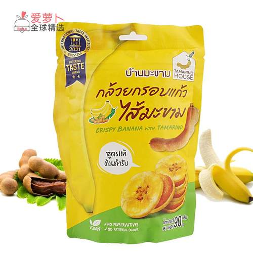 泰国Tamarind House 罗望子屋香脆香蕉片配百香果酱配罗望子酱