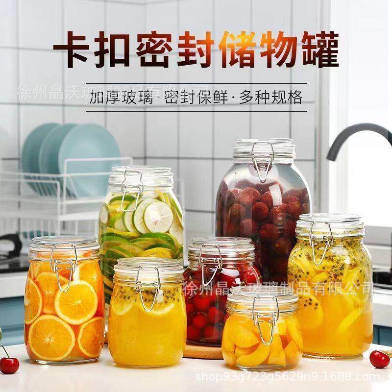 不锈钢卡扣罐透明玻璃密封罐 储物罐泡菜坛子辣椒酱泡菜瓶子