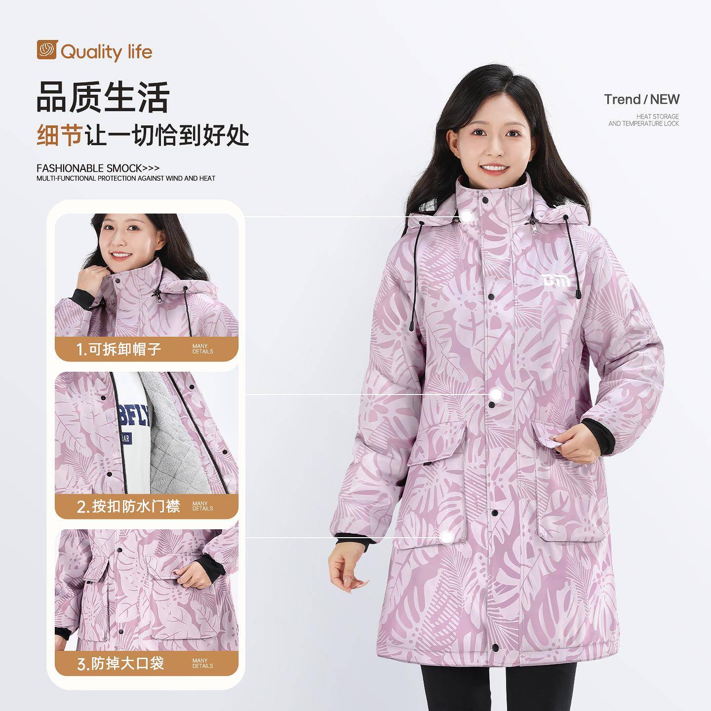 冬季加绒工长加厚男女衣Z002款作服大褂劳保罩成人围裙防水油加绒