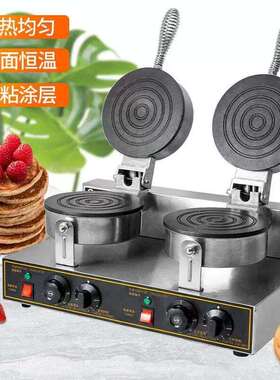 工跨境电热双头蛋卷脆机商846用皮机蛋卷平面鸡薄脆皮机光面蛋卷
