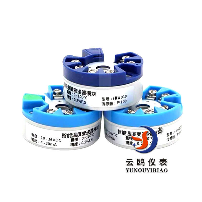 pt100温度变送器4-20mA1-5V输出PC组态模块0-10V一体化热电偶HART