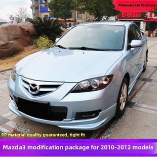 经典 M3小包围改装 马自达3马三大包围前铲后唇侧裙边 12款 适用10