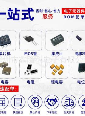LPC2131FBD64/01,15 LPC2131FBD64 封装LQFP-64微控制器 单片机
