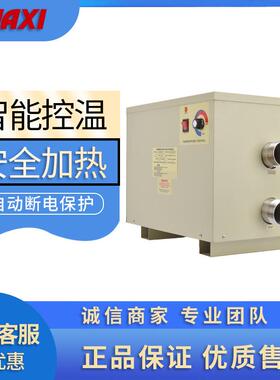 工厂32KW泳池电加热器冷热水处理循环加热设备恒温器保温节能
