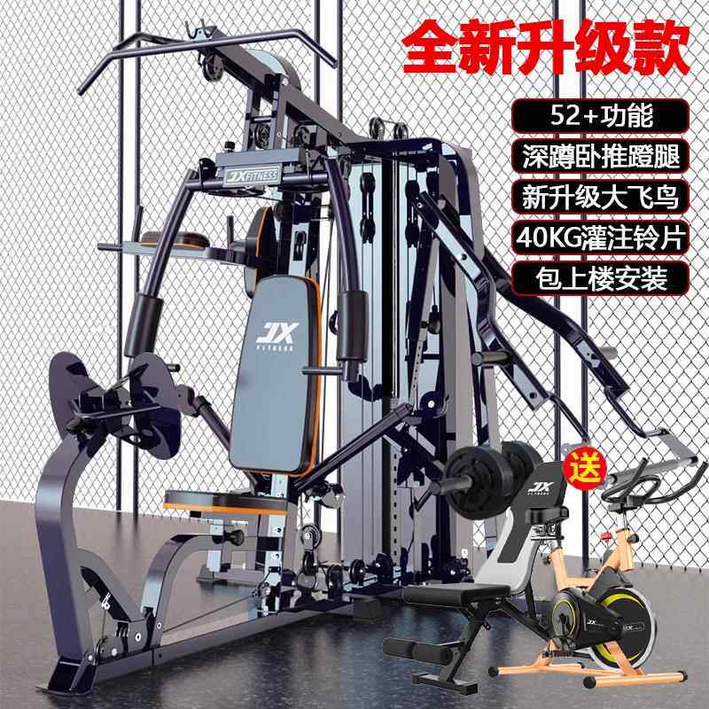 高档军霞身材器家用深健架多功能一体机男子器械力蹲量综合教练