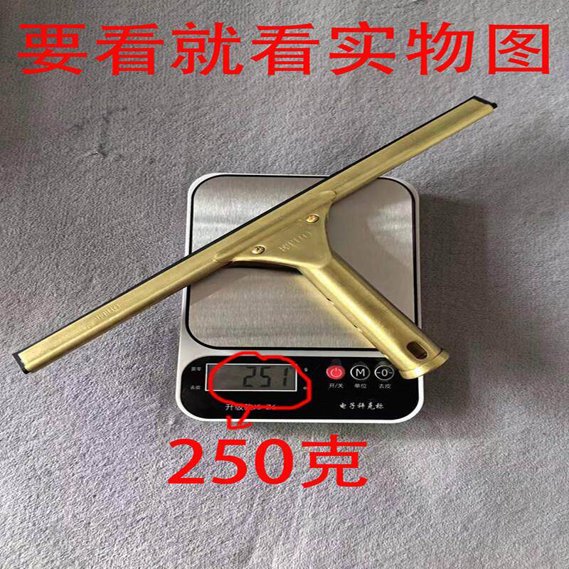 一拖纯铜玻璃刮水器家用保洁专用铜刮子刮刀刮玻璃工具刮瓷砖桌面