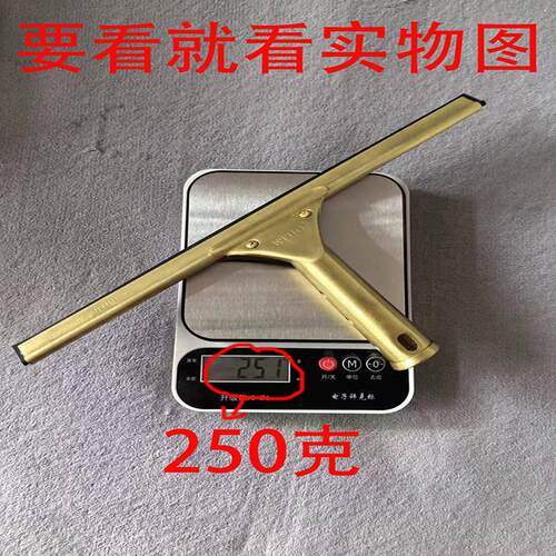 一拖纯铜玻璃刮水器家用保洁专用铜刮子刮刀刮玻璃工具刮瓷砖桌面