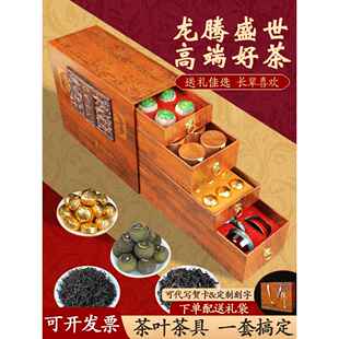 父亲节礼物送爸爸实用生日送给长辈老人的茶具茶叶礼盒装2025新款