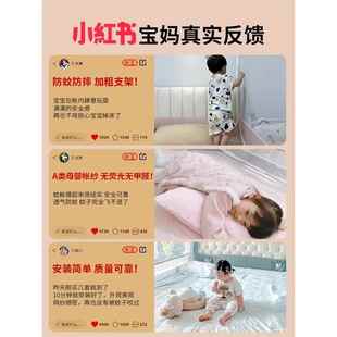 全防摔蚊帐2052新款 童蒙古包婴儿防掉床1.5米202 家底用卧室免安装