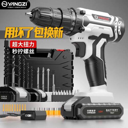 手电钻多功能电动螺丝刀充电式双速锂电钻家用手钻电动工具电钻