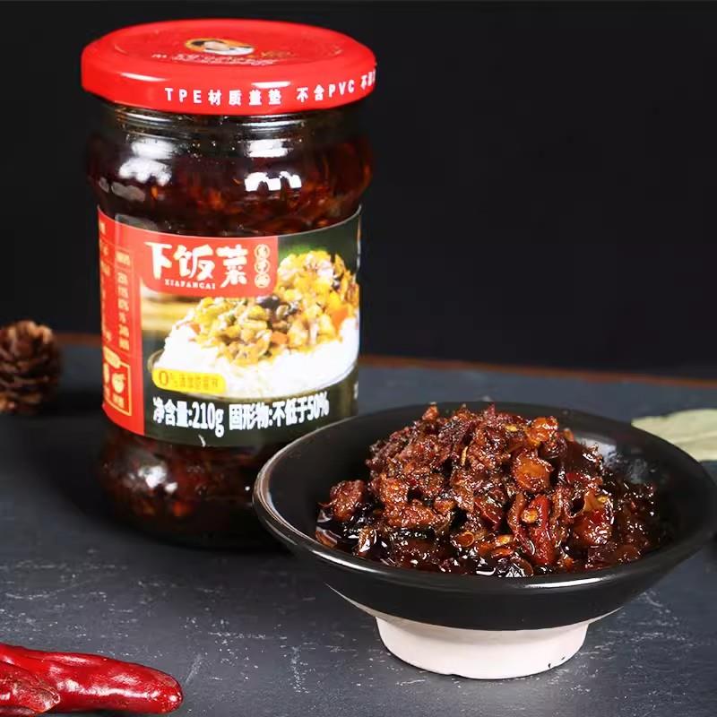 陶华碧老干妈下饭菜210克/瓶拌饭炒饭拌面馒头搭档家用调味品