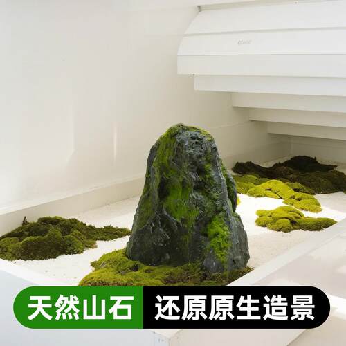 石头彷真玻璃纤维材质服装店橱窗装饰道具落地摆件山石园林景观造