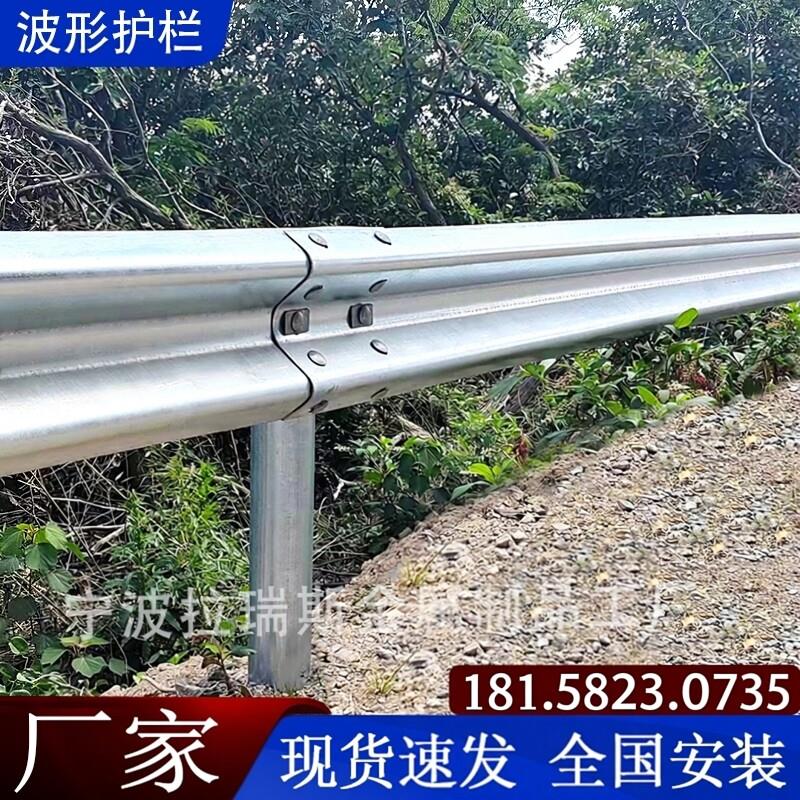 乡村道路波形护栏公路防撞护栏板隔离波纹栏杆马路防护栏钢板围栏