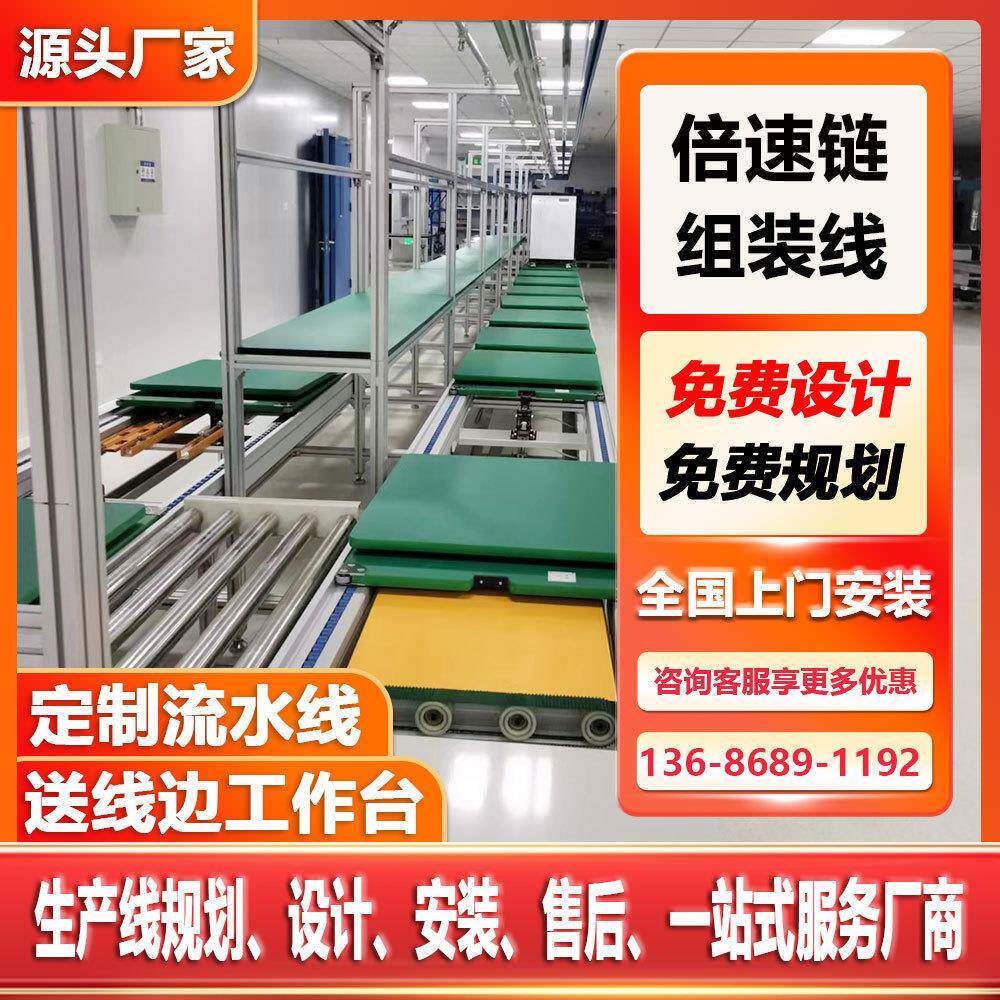 锂液冷电池箱自动生产线 方壳电芯焊接组装线 自动化锂电产线设备