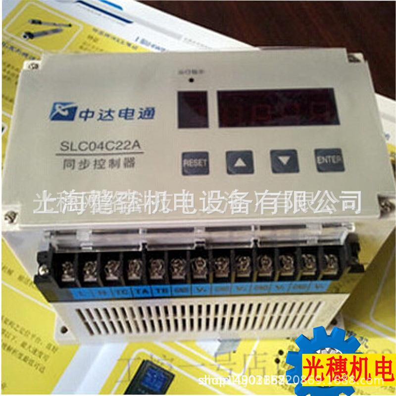 SLC04C22B原装台达PLC同步控制器