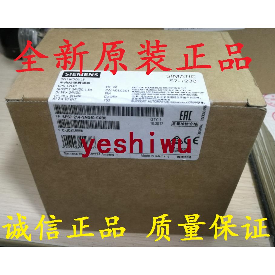6ES7212 6ES7 212-1AE40-0XB0 1BE40 1HE40 1AE1 1BD0 CPU1212C议