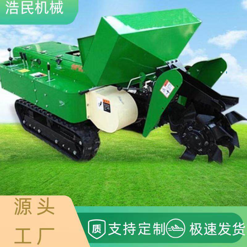 果园开沟施肥机低矮型旋耕机电启动柴油履带式多用途田园管理机