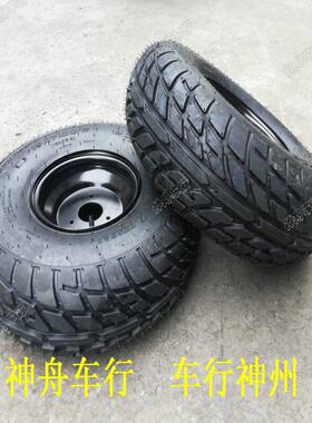 沙滩摩托车配件 前19X7.00-8后18X9.50-8真空耐磨公路轮胎+铁轮毂
