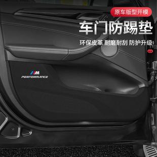 IX3 宝.马1234576系GT 防护垫 X6改装 汽车车门防踢贴