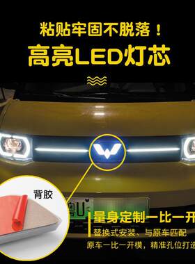 冷适用MINI发光标菱光车标灯发宏光LED光标五动态流光扫描车标灯8