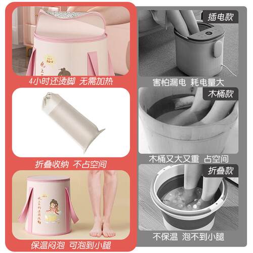可折叠洗脚盆泡脚泡脚保温足浴桶