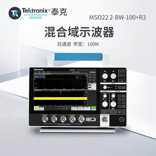TEKTRONIX泰克 MSO22 2-BW-100+R3 便携式数字存储示波器双通道10