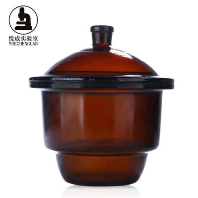 实验室棕色真空玻璃干燥器 除湿仪附瓷板210 300 240 400mm