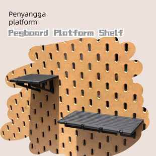 通用平台支架洞洞板支架小物件收纳平台