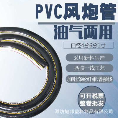 管分气压4软分32mm气管空压机pvc6批发炮管一线黑胶两寸胶黑色1风