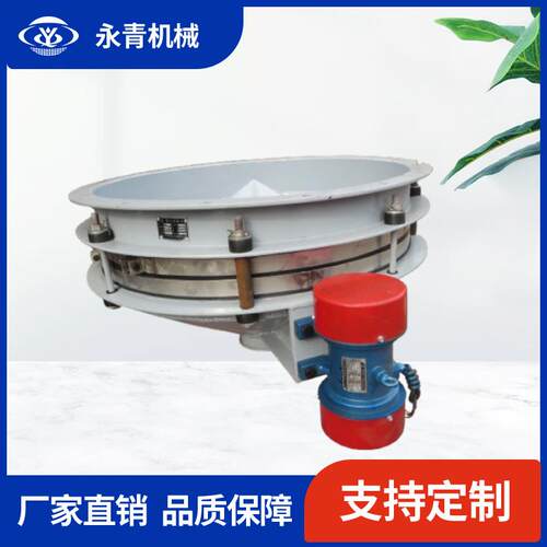 GZD系列震动给料斗振动料斗电机均匀下料器圆形破拱装置