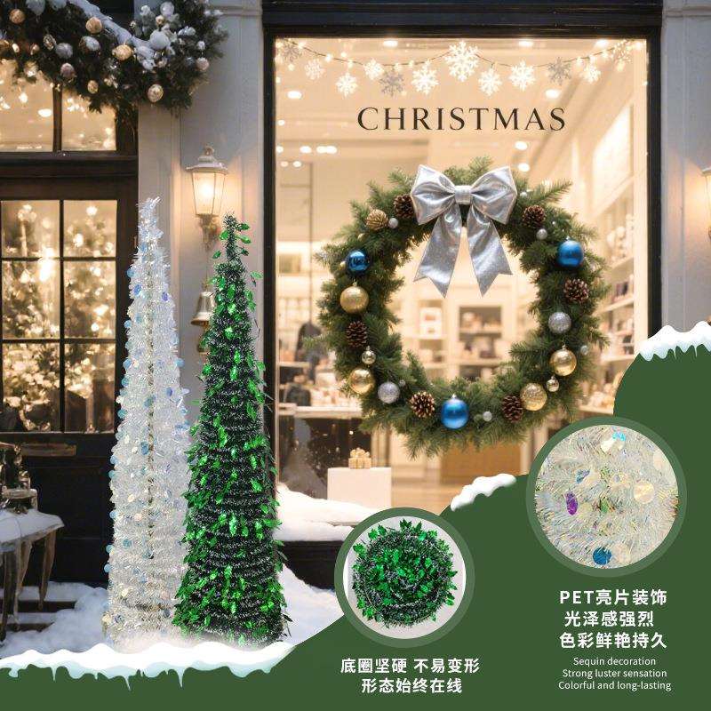 亚马逊圣诞树新年节日三色枫叶树彩色带灯氛围折叠装饰派对圣诞树图片