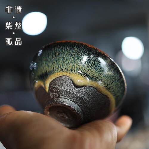 柴烧建盏主人茶杯纯手工大号陶瓷茶具覆古个性釉泪窑变天目釉茶盏