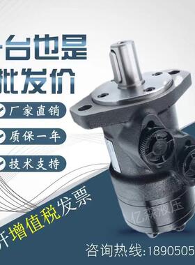 液压马达低速大扭矩OMR/BMR100/125/160/200/250/315/400油马达