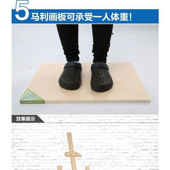 全开90x120c绘m椴木绘术板写生画板美画965板图0#图板格坤