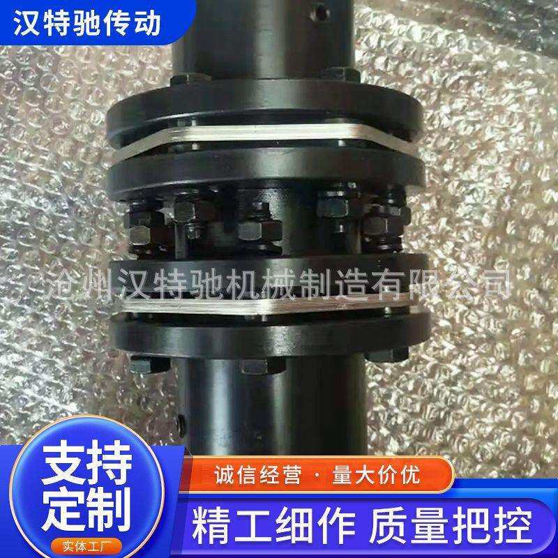 膜片联轴器螺栓弹性配件叠片DJM连接器304不锈钢单双膜片连轴器