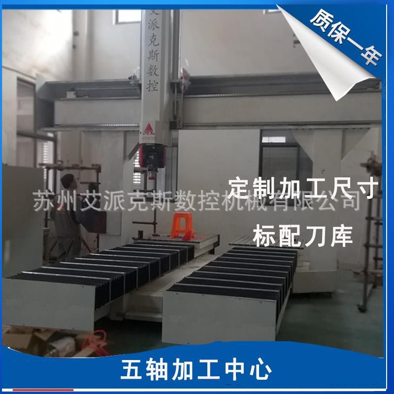 立体雕刻机手板模型泡沫保利龙模具五轴加工中心