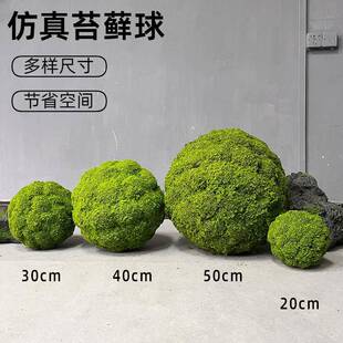 仿真苔苔藓球植物墙店铺草皮苔藓草坪装 657 饰绿品橱造窗室内景KS