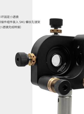 外径1英寸转小透镜转接件带2个卡环M6-M12多种型号的内螺纹可转接