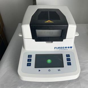 卤素水分测定仪茶叶蛋糕快速水份测量仪塑料肉干胶水固含量测试计