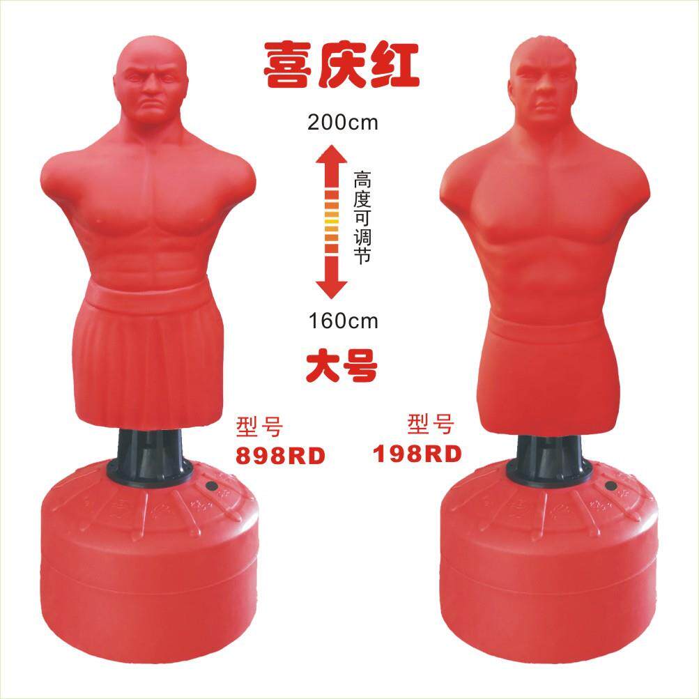 翁中击拳王硅胶人形沙包泄拳沙袋散打发泄人6901吸盘不倒宣泄人体